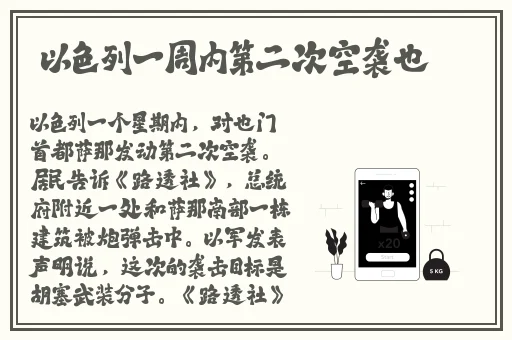 www𠂉片香蕉**在线观看