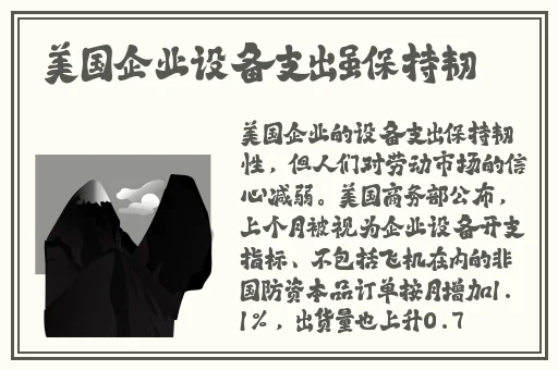 美少女成长计划小游戏
