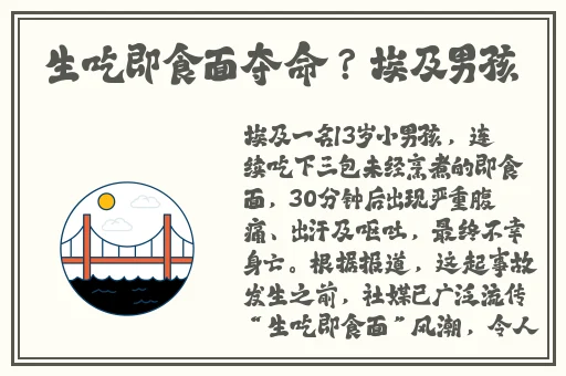榨汁精灵的繁衍要求在想贪婪